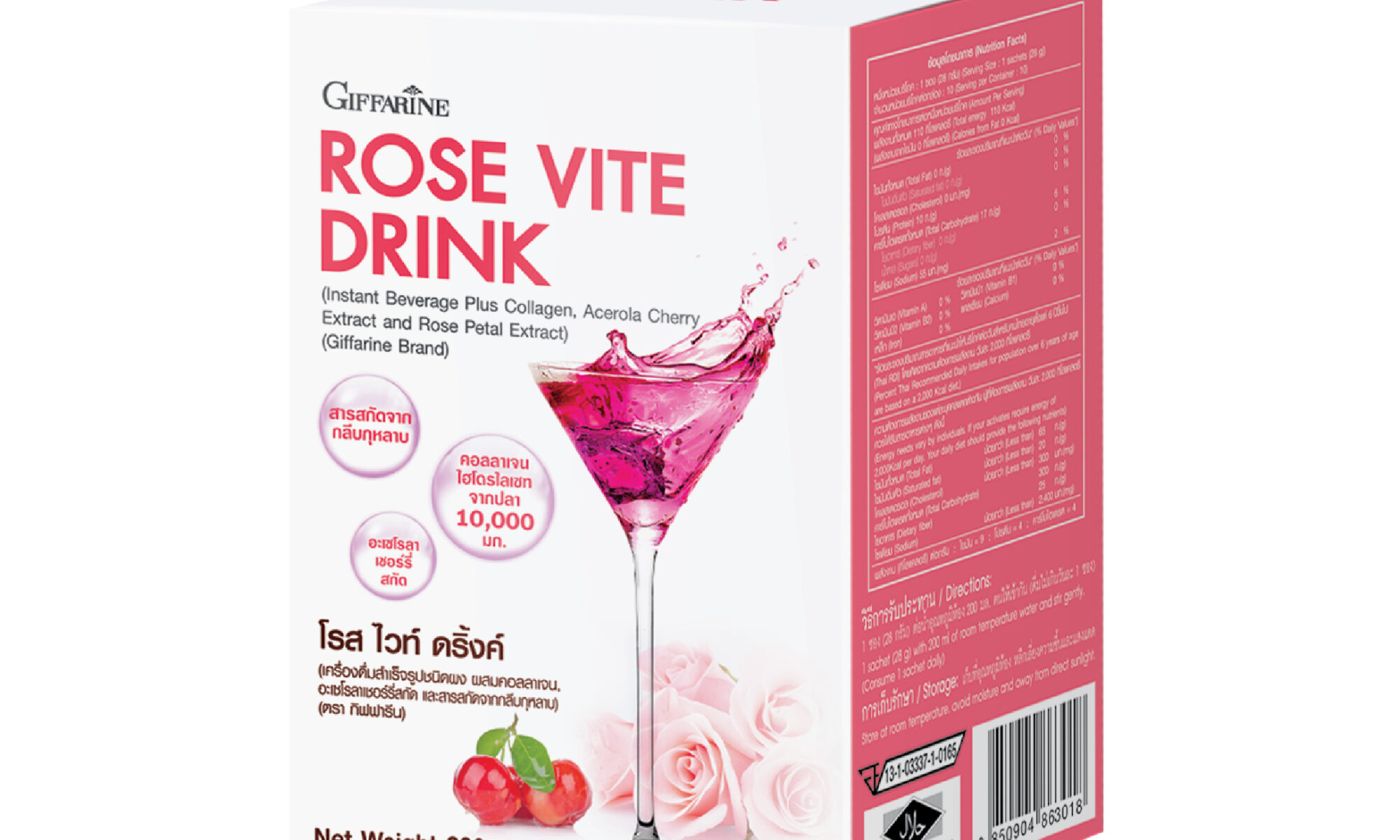 Rose White drink